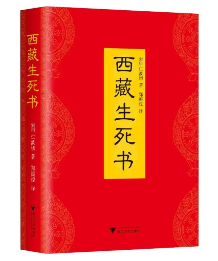 飬