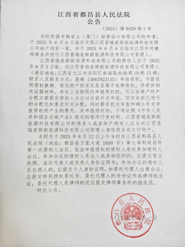 Ժ