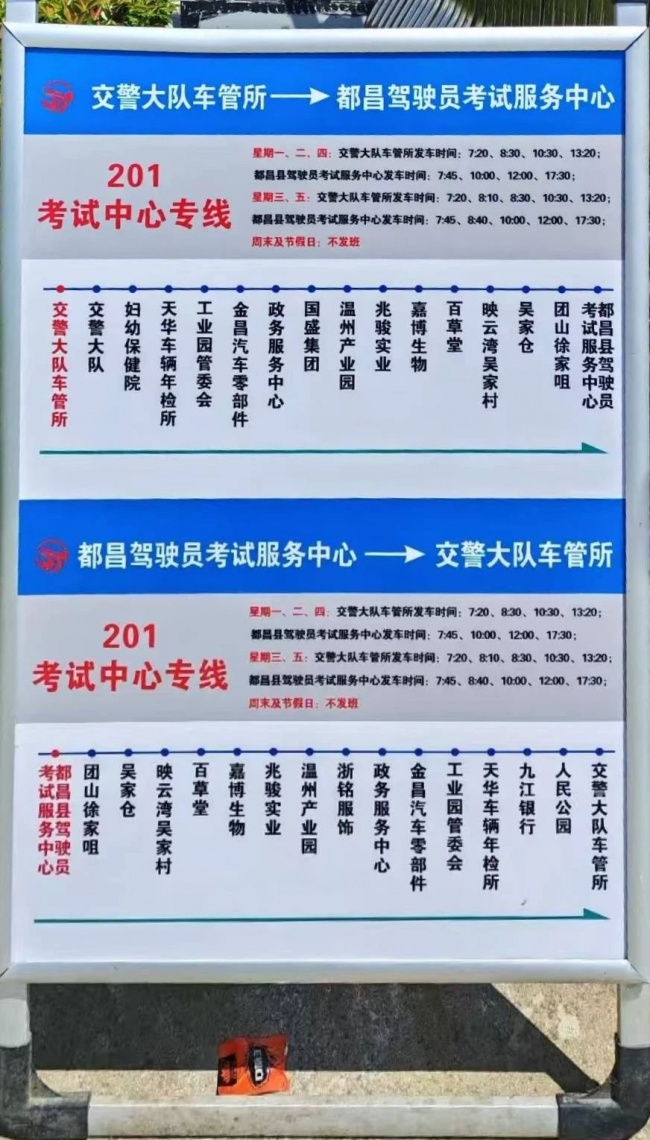 ͨ201·